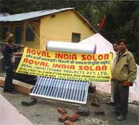 Solar Water Heater